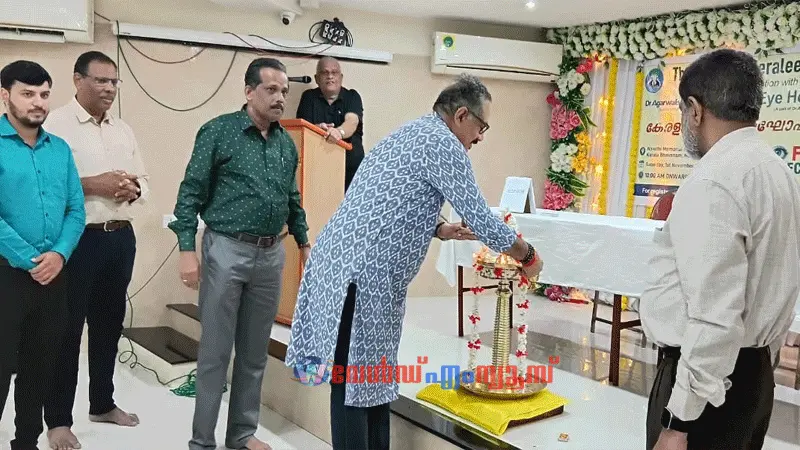 ബോംബെ കേരളീയ സമാജം സൗജന്യ നേത്ര പരിശോധനാ ക്യാമ്പ് നടത്തി