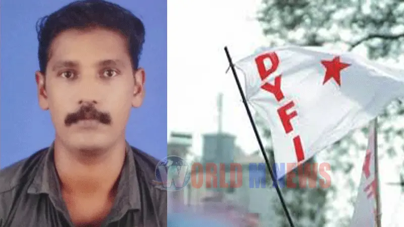 ബോംബ് നിര്മ്മാണത്തിനിടെ ഉണ്ടായ സ്ഫോടനത്തിൽ മരിച്ച ഷെറിലിനെ രക്തസാക്ഷിയാക്കി ഡിവൈഎഫ്ഐ