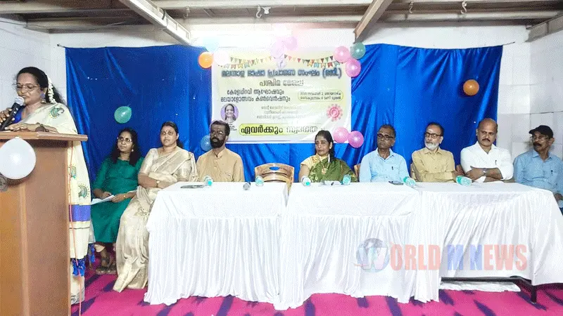 എംബിപിഎസ് -പശ്ചിമ മേഖലയുടെ കേരളപ്പിറവി ആഘോഷവും മലയാളോത്സവം കണ്വെന്ഷനും നടന്നു