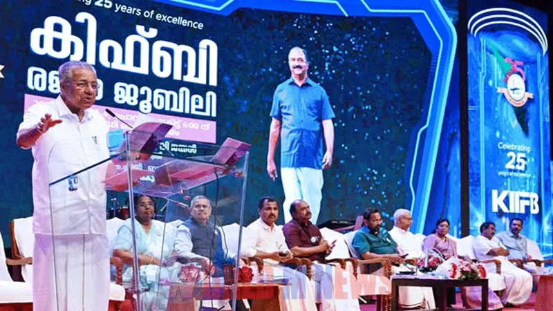 "ബജറ്റിന് പുറത്ത് പണം കണ്ടെത്തി അടിസ്ഥാന സൗകര്യ വികസനത്തെ ഉയിർപ്പിച്ചുകൊണ്ടുവരാനുള്ള ധീരമായ പരീക്ഷണമായിരുന്നു കിഫ്ബി": പിണറായി വിജയന്.