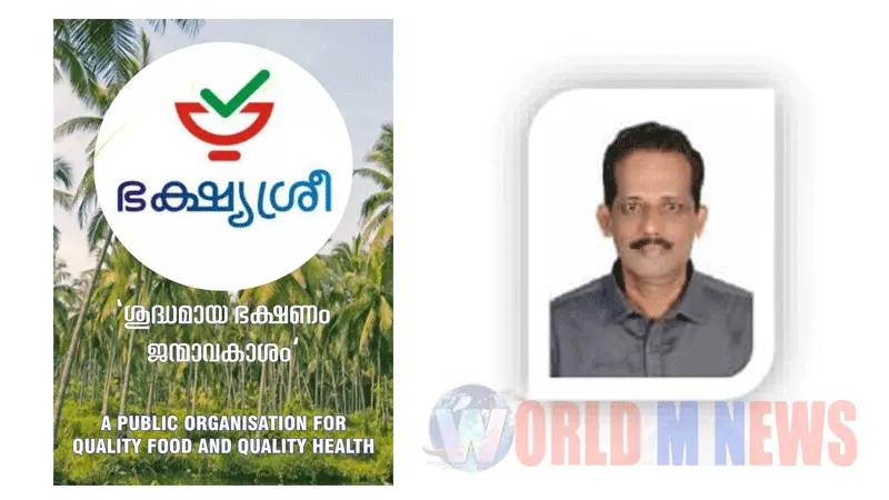 എ.ആർ. ദേവദാസ് ഭക്ഷ്യശ്രീ മുംബൈ കോ -ഓർഡിനേറ്റർ