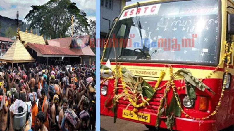 ശബരിമല: 1302 സ്പെഷ്യല് സര്വീസുമായിKSRTC