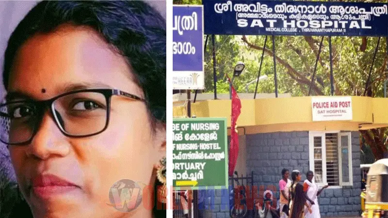 പ്രസവാനന്തരം അണുബാധയേറ്റ് യുവതി മരിച്ച സംഭവം : ആശുപത്രി അധികൃതർക്കെതിരെ ഗുരുതര ചികിത്സാപിഴവെന്ന് ആരോപണം.