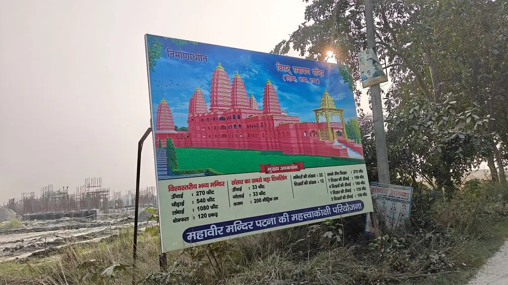 ലോകത്തിലെ ഏറ്റവും വലിയ ഗ്രാനൈറ്റ് ശിവലിംഗം വിരാട് രാമായണ ക്ഷേത്രത്തിൽ