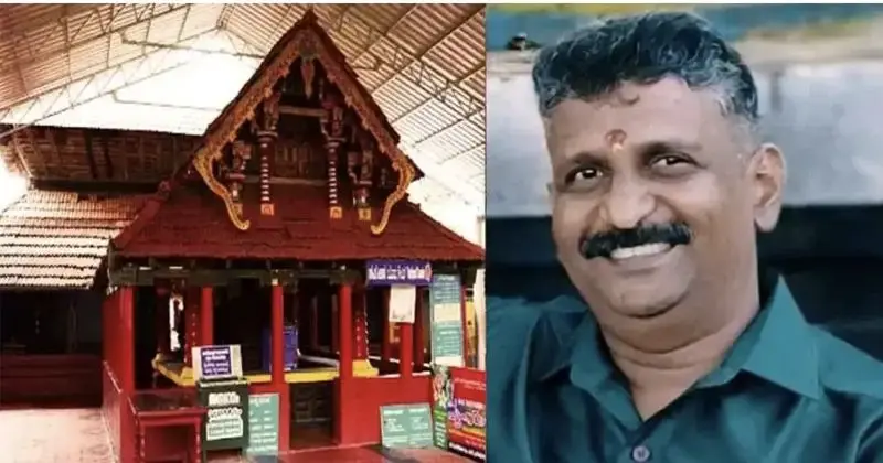 വഴിപാട് രസീതില് തട്ടിപ്പ്: മാടായിക്കാവ് ക്ഷേത്രത്തില് സിഐടിയു നേതാവിന് സസ്പെന്ഷന്