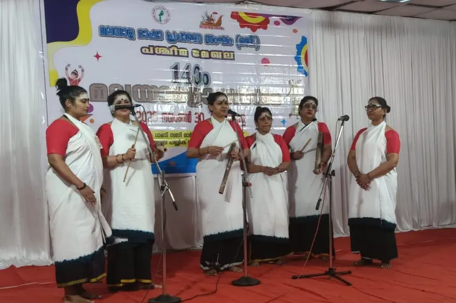 മലയാളത്തനിമയുടെ ആവേശത്തിമര്‍പ്പോടെ പശ്ചിമ മേഖല  പതിനാലാം  മലയാളോത്സവം നടന്നു