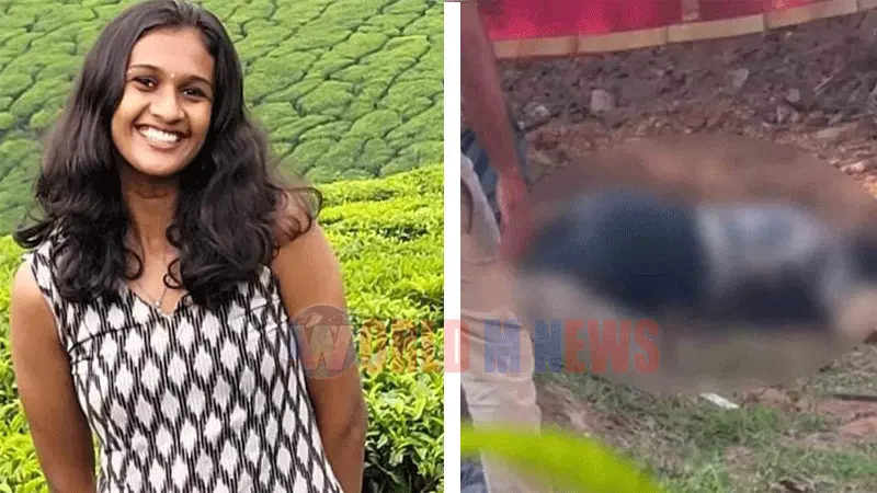 ചിത്രപ്രിയയുടെ മരണം കൊലപാതകം :ആൺ സുഹൃത്ത് അറസ്റ്റിൽ