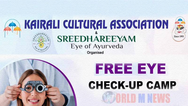 സൗജന്യ നേത്ര പരിശോധന ക്യാമ്പ് താനെയിൽ