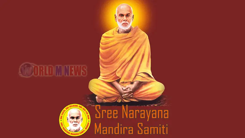 ശ്രീനാരായണ മന്ദിരസമിതി വാശി യൂണിറ്റിൽ വിശേഷാൽ പൊതുയോഗം.