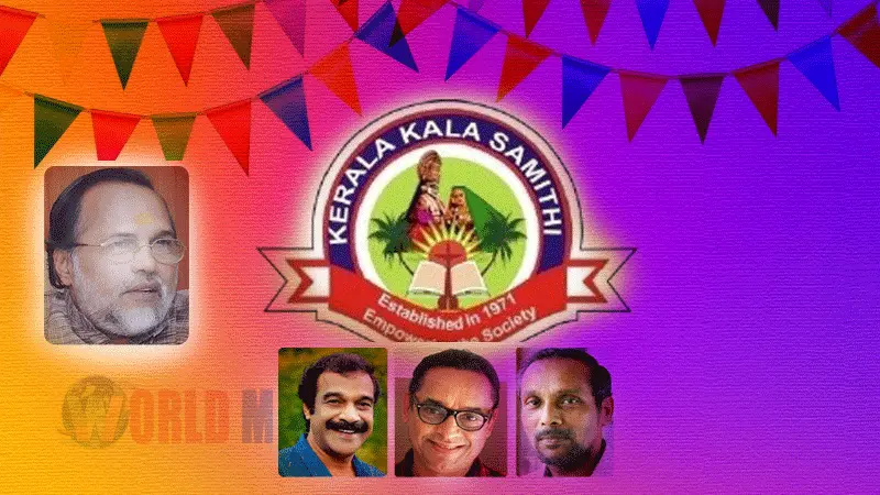 സർഗ്ഗസമിക്ഷ ശില്പശാലയും പ്രതിഭാ സംഗമവും