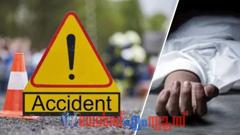 ബസ് മറിഞ്ഞ് ഒമ്പത് പേർക്ക് ദാരുണാന്ത്യം; നിരവധി പേർക്ക് പരിക്ക്
