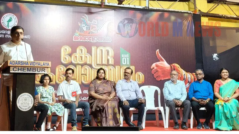 പതിനാലാം  മലയാളോത്സവത്തിന് തിരശ്ശീല വീണു: കല്യാണ്‍-ഡോംബിവലി മേഖലയ്ക്ക് കിരീടം 