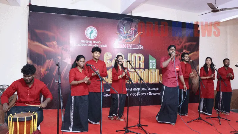 പതിനാലാം  മലയാളോത്സവത്തിന് തിരശ്ശീല വീണു: കല്യാണ്‍-ഡോംബിവലി മേഖലയ്ക്ക് കിരീടം 
