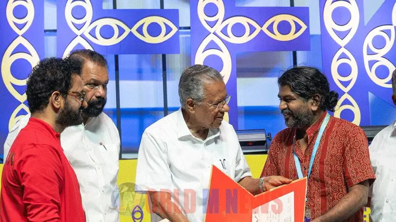 30-ാമത് കേരള രാജ്യാന്തര ചലച്ചിത്ര മേളയ്ക്ക് സമാപനം : 'രജതചകോരം' ബിഫോര് ദി ബോഡിയുടെ സംവിധായകര്ക്ക് ; 'സുവര്ണ ചകോരം',ടു സീസണ്സ് ടു സ്ട്രെയിഞ്ചേഴ്സിന് .