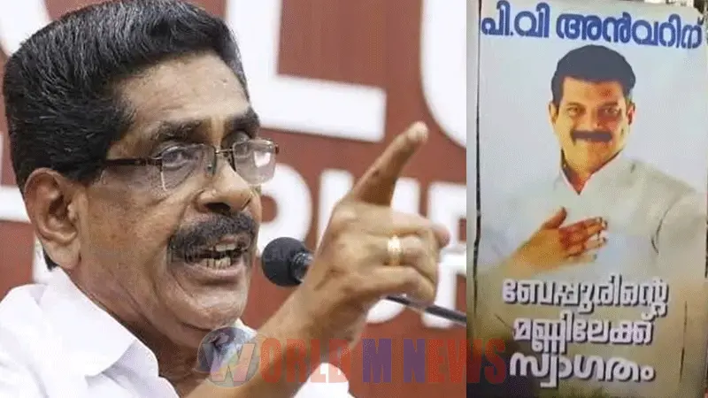 പിവി അൻവറിനെ ബേപ്പൂർ നിയമസഭാ മണ്ഡലത്തിലേക്ക് സ്വാഗതം ചെയ്ത് യുഡിഎഫ്