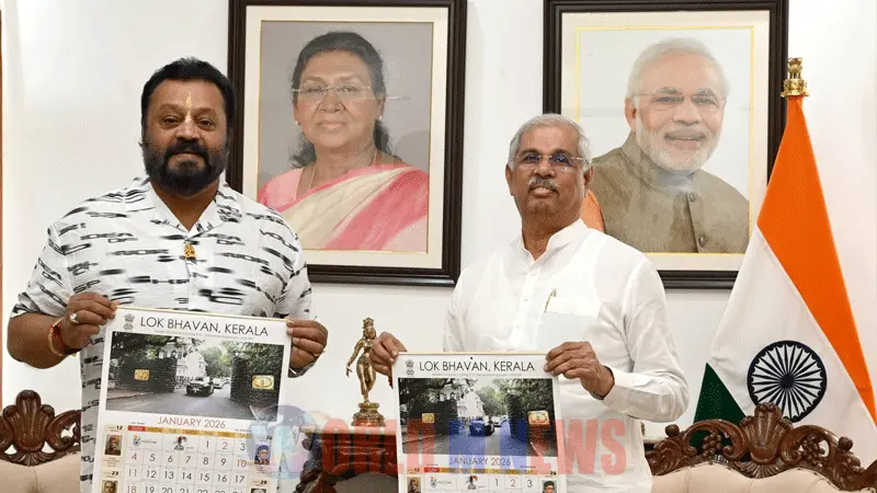 ലോക്ഭവന് കലണ്ടറില് ഹിന്ദുമഹാസഭ നേതാവ് വീർ സവര്ക്കറും