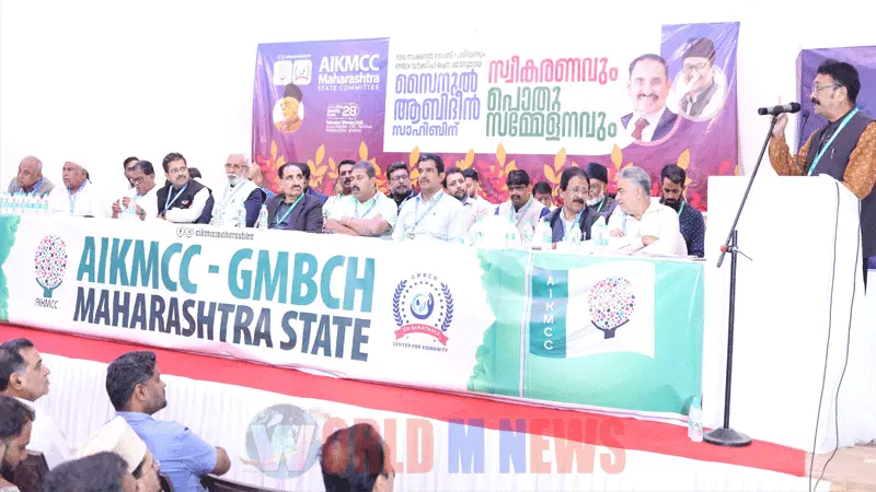 മുംബൈയിൽ ഐകെഎംസിസി സ്വീകരണം; സൈനുൽ ആബിദിനെ ആദരിച്ചു