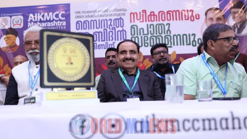 മുംബൈയിൽ ഐകെഎംസിസി സ്വീകരണം; സൈനുൽ ആബിദിനെ ആദരിച്ചു