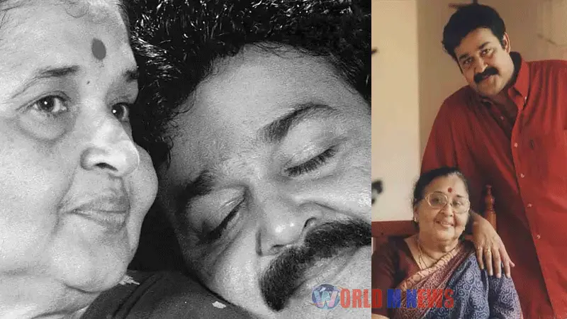 നടൻ മോഹൻലാലിന്റെ അമ്മ ശാന്തകുമാരി അമ്മ നിര്യാതയായി