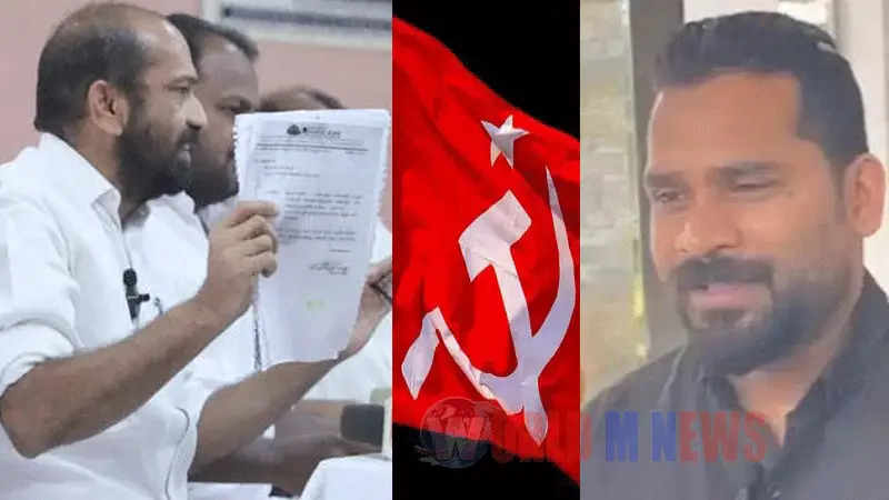 പഞ്ചായത്ത് ഭരണം പിടിക്കാൻ CPIM, ലക്ഷങ്ങൾ വാഗ്ദാനം ചെയ്തു:ലീഗ് സ്വതന്ത്രന്റെ ശബ്ദരേഖയിൽ പരാതി നൽകി കോൺഗ്രസ്സ്