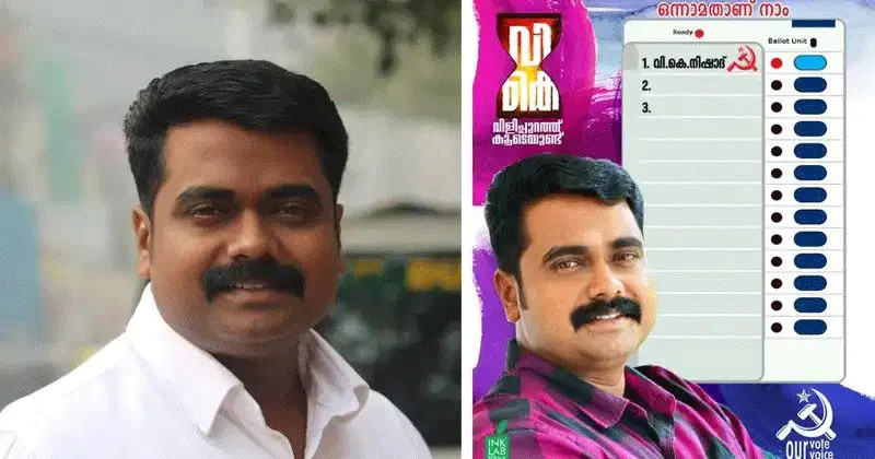 പൊലീസിനെ ബോബെറിഞ്ഞ കേസ്: സിപിഎം കൗണ്സിലര് വി.കെ. നിഷാദിന്റെ പരോള് നീട്ടി