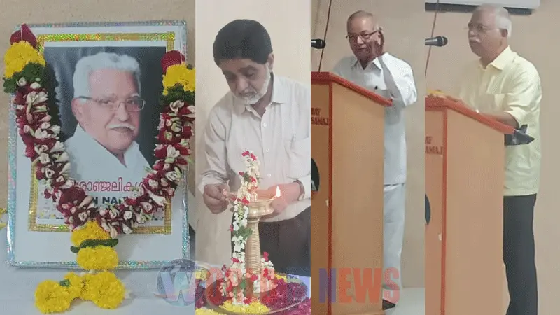 ഡോ.സിഎൻഎൻ നായർക്ക് ആദരാഞ്ജലി അർപ്പിച്ച് മലയാളിസംഘടനകൾ