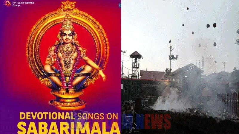 ശബരീശ സന്നിധിയിൽ ഭക്തിഗാനങ്ങൾ സമർപ്പിക്കാൻ ഭക്തർക്ക് അവസരം