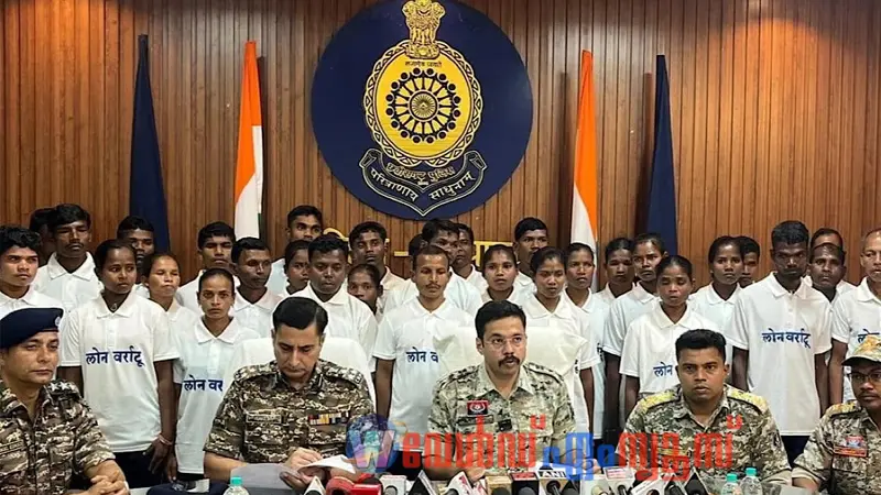 ദന്തേവാഡയില് 63 മാവോയിസ്റ്റുകള് ആയുധമുപേക്ഷിച്ച് മുഖ്യധാരയിലേക്ക്