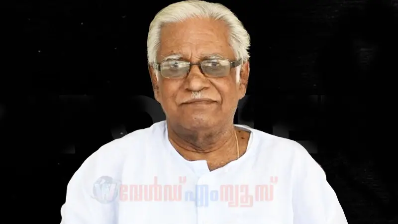 കേരള കോണ്ഗ്രസ് മുതിര്ന്ന നേതാവ് തോമസ് കുതിരവട്ടം അന്തരിച്ചു