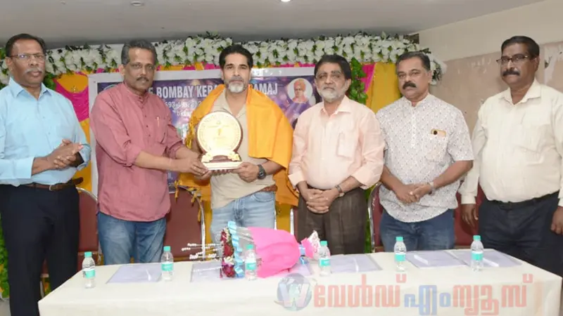 ബോംബെ കേരളീയ സമാജം ദേശീയ യുവജന ദിനം ആഘോഷിച്ചു
