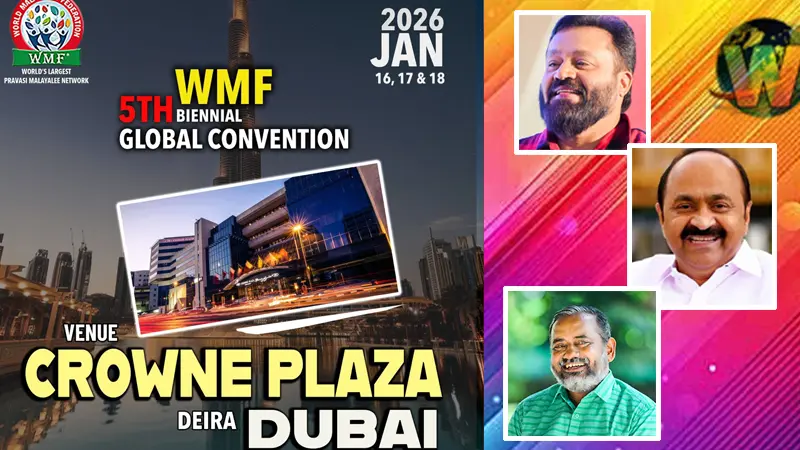 WMF ഗ്ളോബൽ കൺവെൻഷൻ , ജനുവരി 16,17,18 തീയ്യതികളിൽ ദുബായിയിൽ