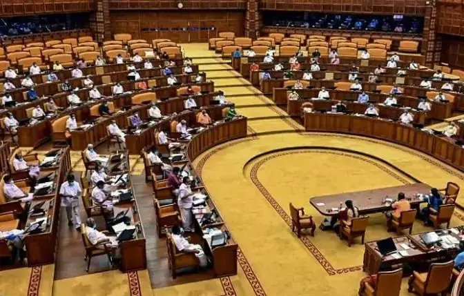 15ാം കേരള നിയമസഭയുടെ 16ാമത് സമ്മേളനം നാളെ ആരംഭിക്കും