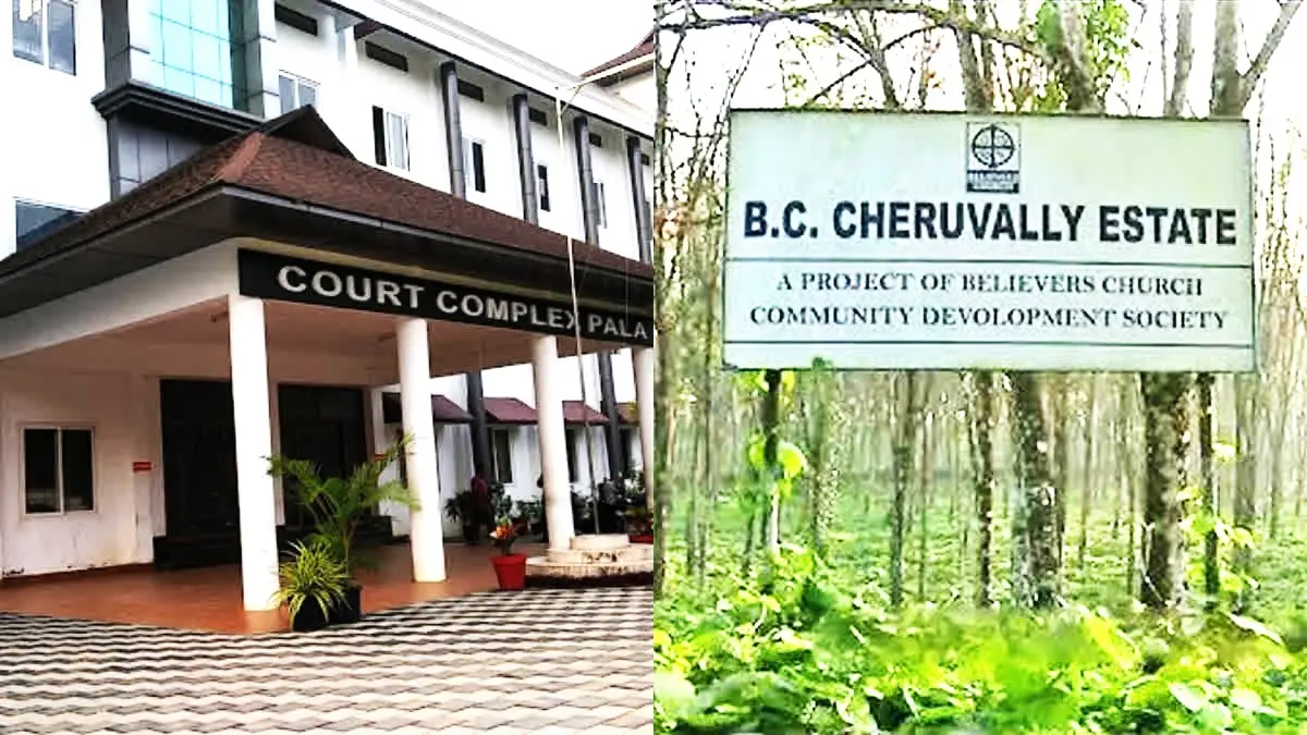 ശബരിമല വിമാനത്താവള പദ്ധതി: ചെറുവള്ളി എസ്റ്റേറ്റ് കേസിൽ സർക്കാരിന് തിരിച്ചടി
