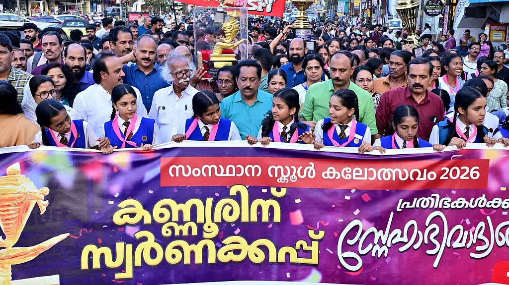 64-ാമത് കേരള സ്‌കൂള്‍ കലോത്സവത്തില്‍ കലാകിരീടം സ്വന്തമാക്കിയ കണ്ണൂര്‍ ടീമിന് ജില്ലയില്‍ ആവേശോജ്വലമായ സ്വീകരണം
