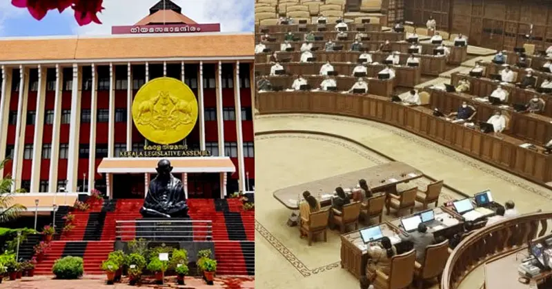 കേരള നിയമസഭ സമ്മേളനത്തിന് ഇന്ന് തുടക്കo