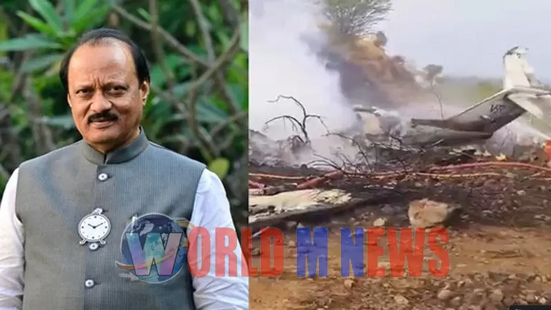 വിമാനാപകടം; മഹാരാഷ്‌ട്ര ഉപമുഖ്യമന്ത്രി അജിത് പവാര്‍ അന്തരിച്ചു