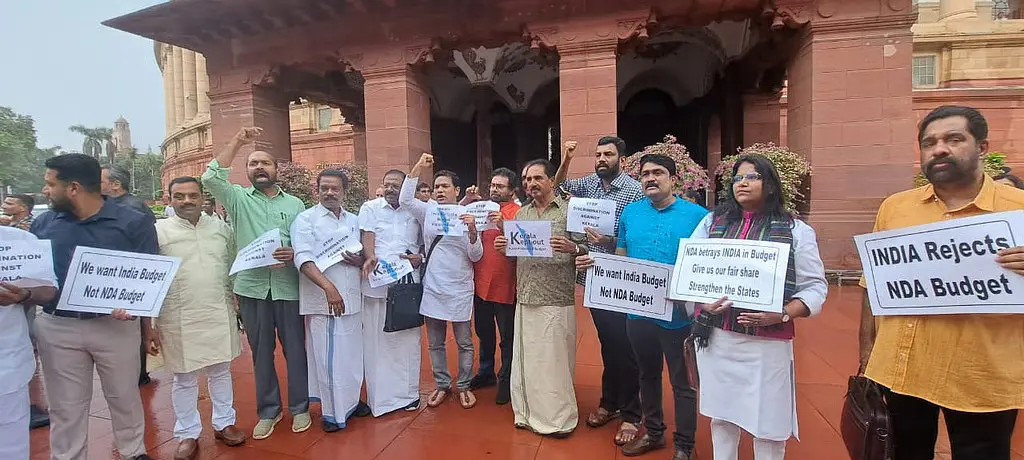 കേന്ദ്ര ബജറ്റിൽ കേരളത്തെ പൂർണമായും അവഗണിച്ചതിനെതിരെ പ്രതിപക്ഷ പ്രതിഷേധം