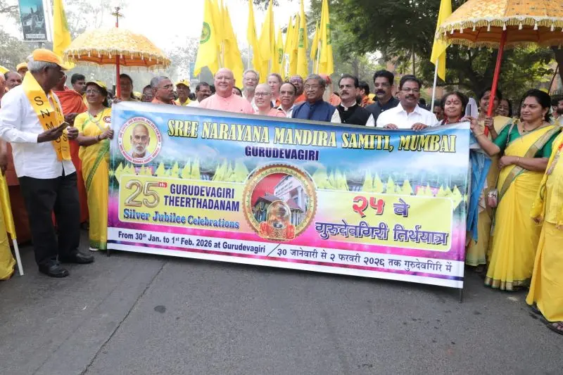 ഗുരുദേവഗിരി തീർത്ഥാടന രജതജൂബിലി ; നഗരത്തെ പീതാംബരമണിയിച്ച് തീർത്ഥാടന മഹോത്സവം സമാപിച്ചു