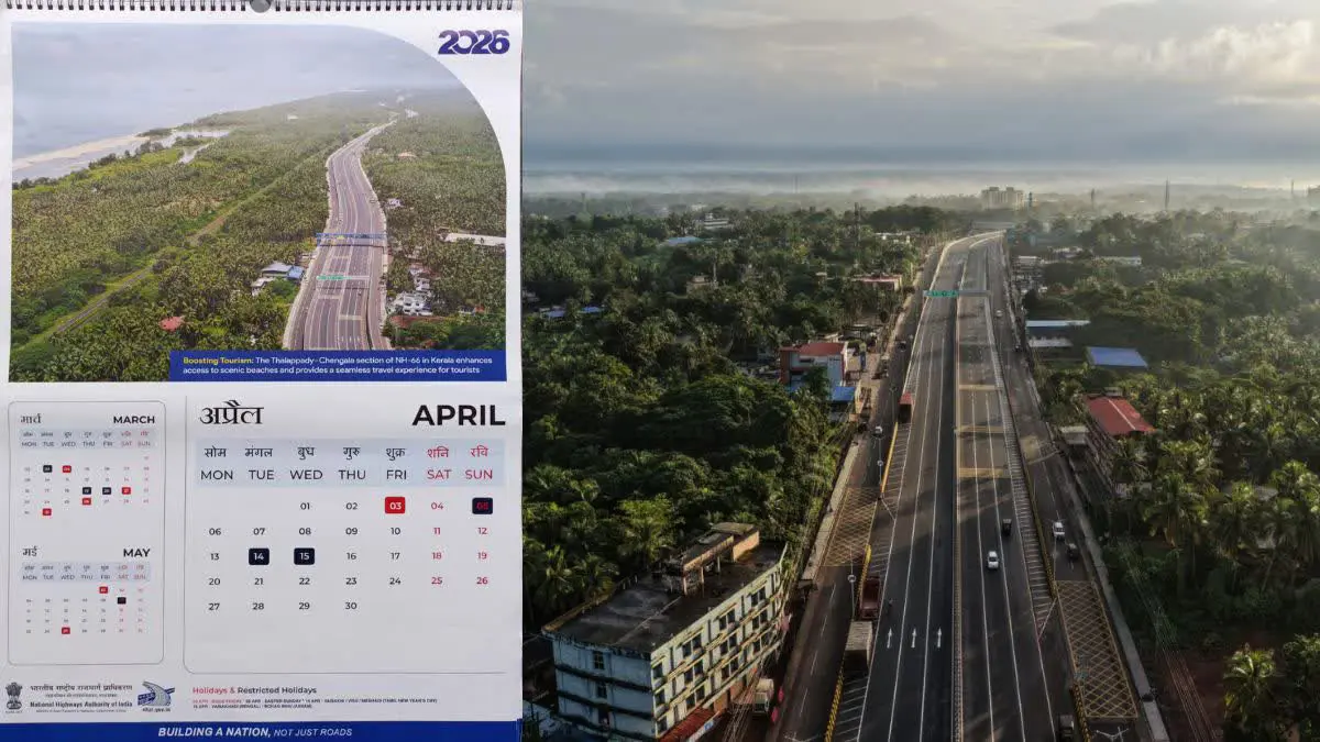 ദേശീയപാതാ അതോറിറ്റിയുടെ 2026-ലെ ഔദ്യോഗിക കലണ്ടറിൽ ഇടംപിടിച്ച് തലപ്പാടി – ചെങ്കള ദേശീയപാത