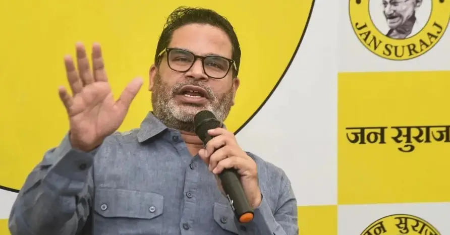 ബിഹാര് തെരഞ്ഞെടുപ്പ് റദ്ദാക്കണം എന്നാവശ്യപ്പെട്ട് ജന് സുരാജ് പാര്ട്ടി സുപ്രീം കോടതിയില്