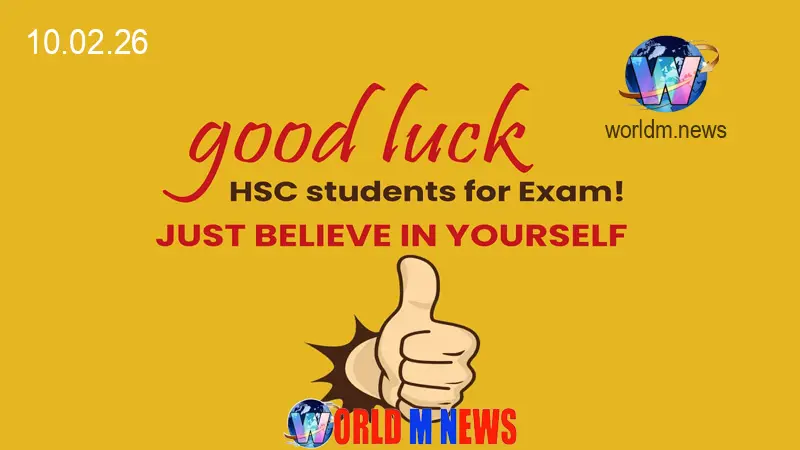 മഹാരാഷ്ട്രയിൽ HSC പരീക്ഷകൾക്ക് ഇന്ന് തുടക്കം