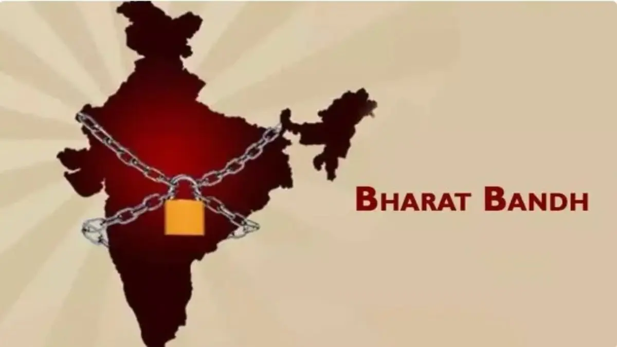 ഭാരത് ബന്ദ് ഇന്ന് അർധരാത്രി മുതൽ