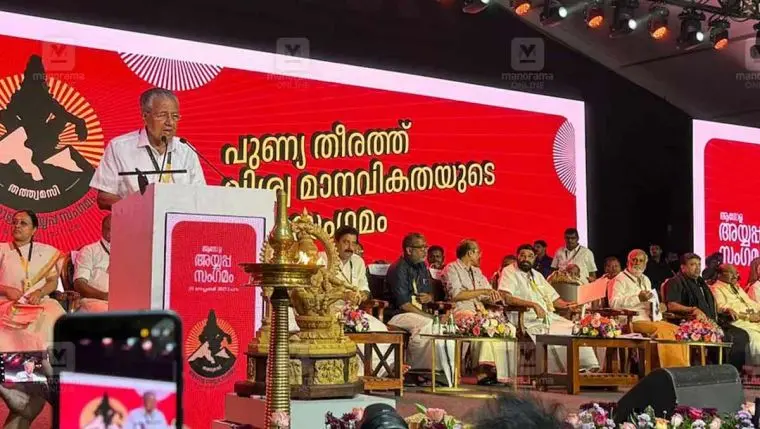ആഗോള അയ്യപ്പസംഗമത്തിലെ വരവ് ചെലവ് കണക്കുകളിൽ ക്രമക്കേട് :ദേവസ്വം ബോർഡ് യോഗം വിളിച്ചു  