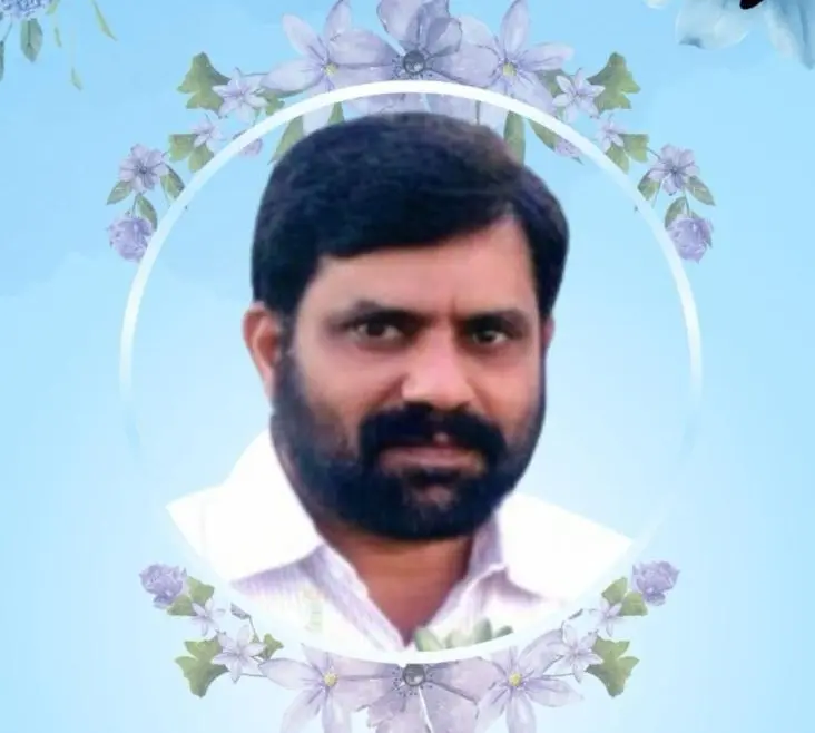അനുശോചനയോഗം ചേരുന്നു