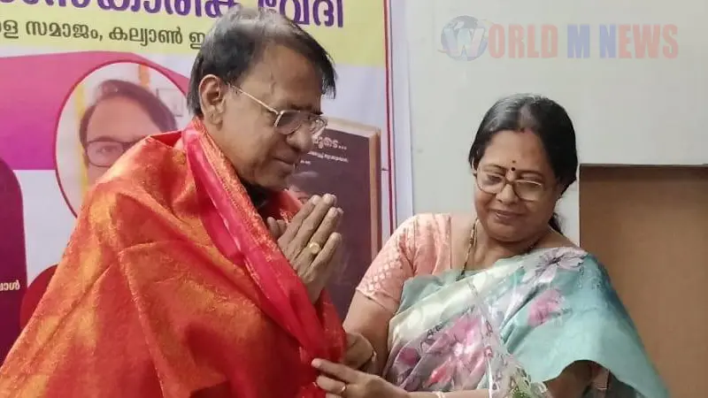 പ്രേംകുമാറിൻ്റെ ആത്മകഥ ചർച്ചചെയ്ത് കല്യാണ് സാംസ്കാരിക വേദി