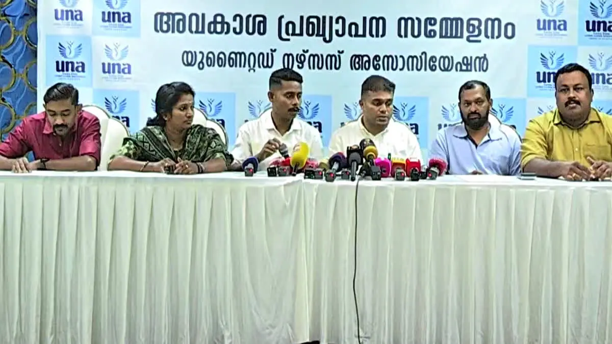 ശമ്പള വർധനവ് ആവശ്യപ്പെട്ട് സംസ്ഥാനത്ത് നാളെ നേഴ്സുമാരുടെ സൂചനാ പണിമുടക്ക്