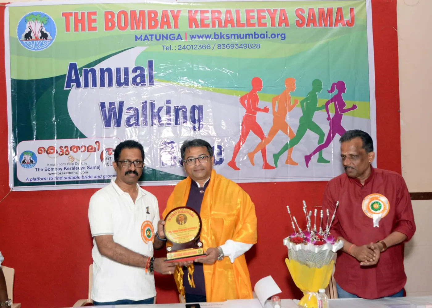 ബികെഎസ് നടത്ത മത്സരം :രാജൻ രൂപേന്ദ്ര സിംഗ്, പ്രിയ വിജയ് കുമാർ ഗുപ്ത എന്നിവർ വിജയികൾ