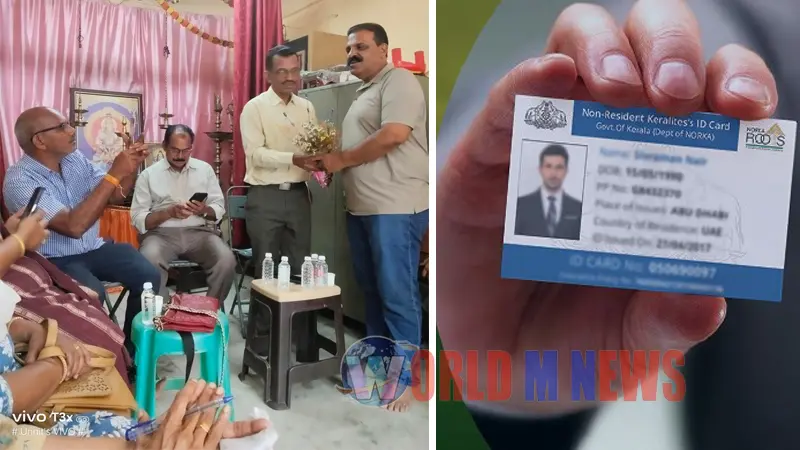 ഉറാനിൽ നോര്ക്ക റൂട്ട്സ് പദ്ധതികൾക്കുള്ള ക്യാമ്പ് , ഫെയ്മ സംഘടിപ്പിച്ചു.