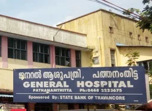 ആശുപത്രിയില് ചികിത്സയ്ക്കെത്തിയ രോഗിയുടെ തലയില് ചക്ക വീണ് അപകടം