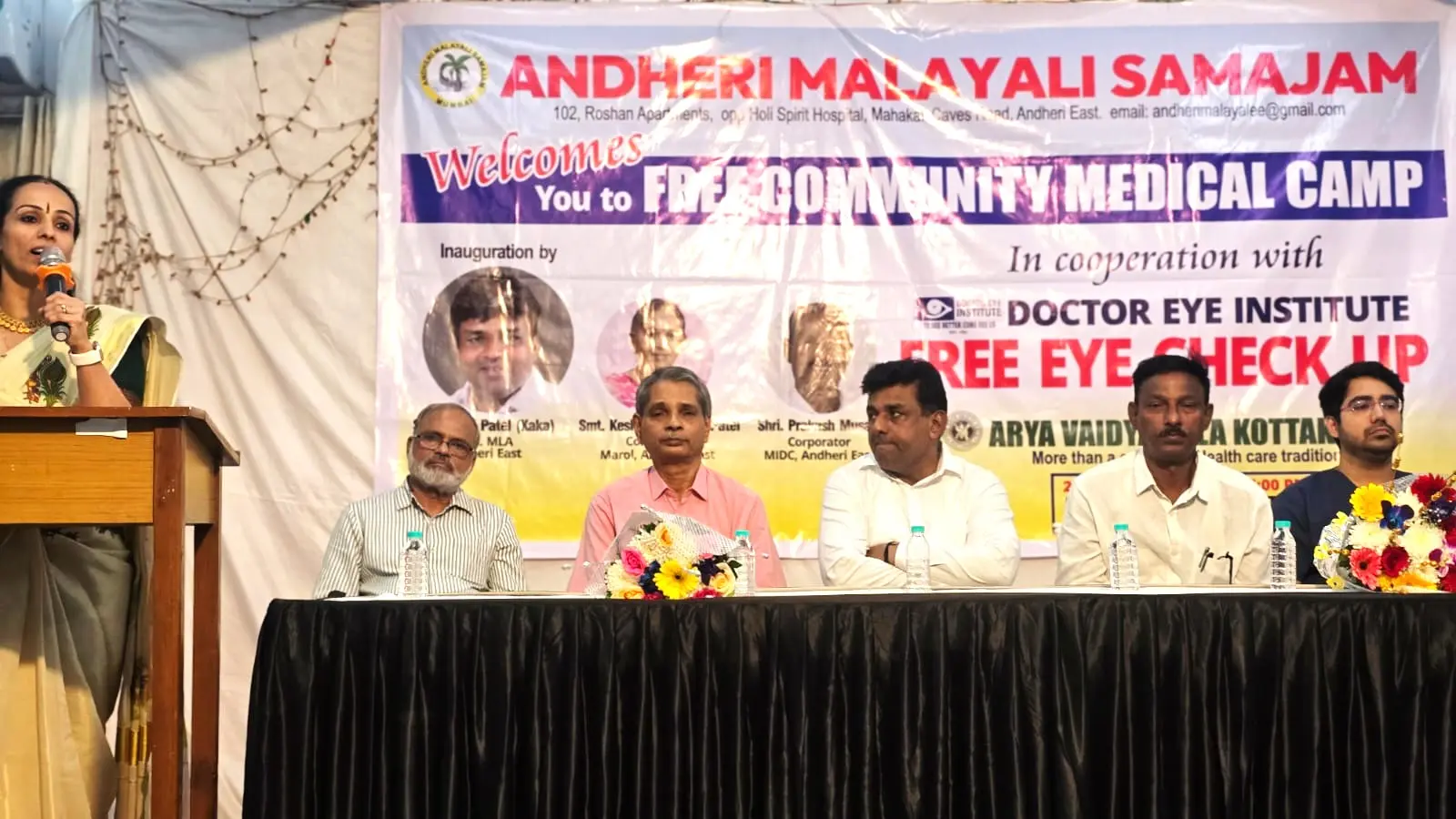 അന്ധേരി മലയാളി സമാജം സൗജന്യ വൈദ്യപരിശോധനാ ക്യാമ്പ് സംഘടിപ്പിച്ചു
